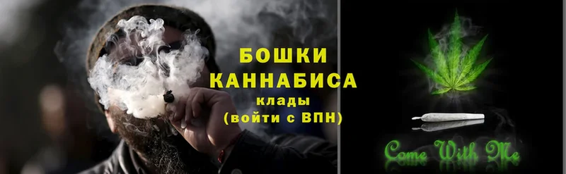 Каннабис Ganja  сколько стоит  Петровск 